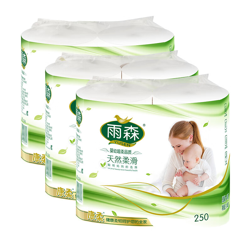 yusen 雨森 卷纸 6层125g*6卷 6.9元（需用券）