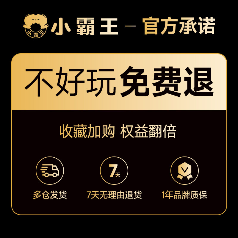 小霸王 街机魔盒D001Pro 游戏机 128G双无线手柄 2026新款 174元