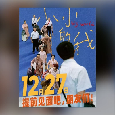 指定影城60元通兑券(非北上广深)小小的我/误杀3等通用 30.72元+4.18淘金币