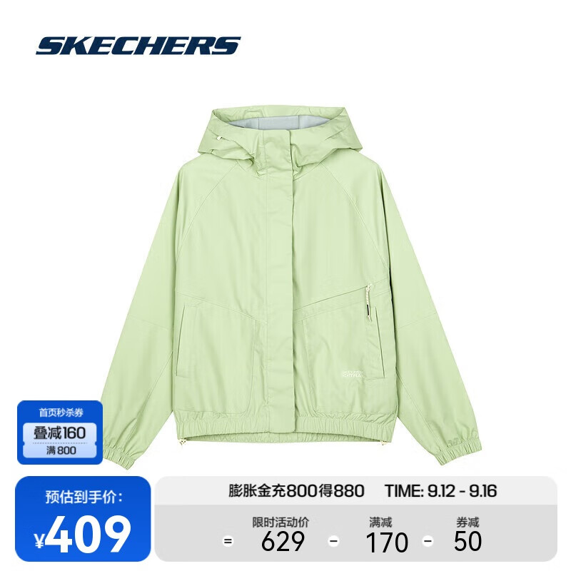 SKECHERS 斯凯奇 山野外套女丨2024年夏装防风防泼水户外露营徒步连帽衣 409元