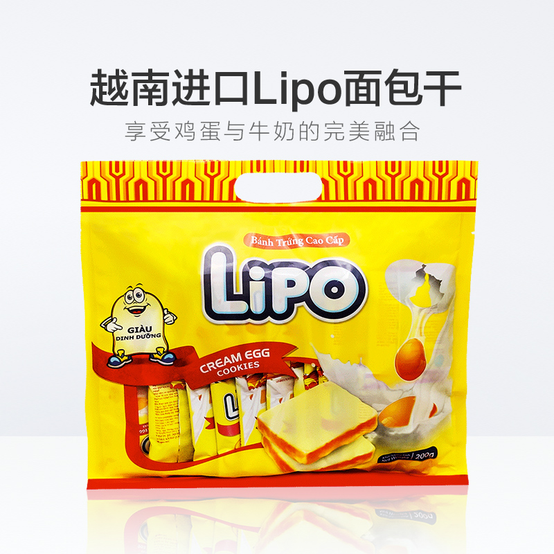 Lipo 面包干 原味 200g（4味可选） 7.8元