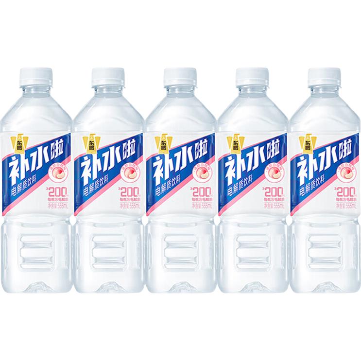 东鹏 特饮 补水电解质饮料 555ml*5瓶 荔枝味 9.55元（需用券）
