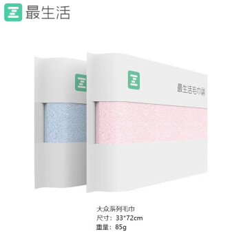 Z towel 最生活 大众系列 纯棉毛巾 33*72cm 85g 2条装 ￥25.9