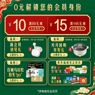 蒙牛 脱脂纯牛奶250ml×16盒 零脂肪轻负担 包装随机 30.8元 - 86线报 蒙牛 脱脂纯牛奶250ml×16盒 零脂肪轻负担 包装随机 30.8元 - 86线报