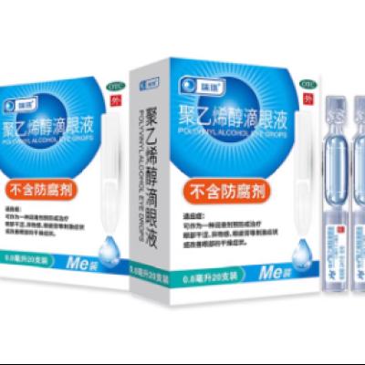 瑞珠 聚乙烯醇滴眼液0.4ml*10支/盒 x4件 22.83元+117淘金币（合5.71元/件）