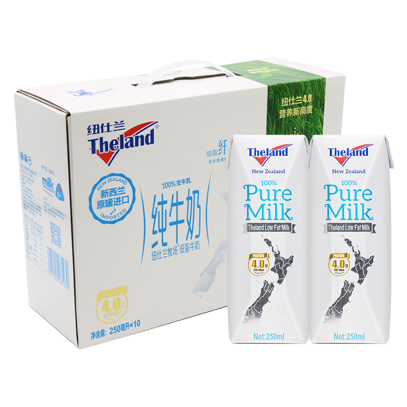 PLUS会员：纽仕兰（Theland） 低脂牛奶礼盒装 250ml*10 *2件 67.32元包邮（合33.81