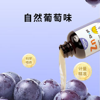 witsBB 锌滴剂儿童锌复合螯合锌滴剂 60ml 92.57元 - 线报酷 witsBB 锌滴剂儿童锌复合螯合锌滴剂 60ml 92.57元 - 线报酷