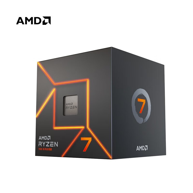 再降价：AMD 锐龙 7500F/7800X3D/9600X/9700X/9900X/9950X9800X3D 7代9代 处理器AM5接口 盒