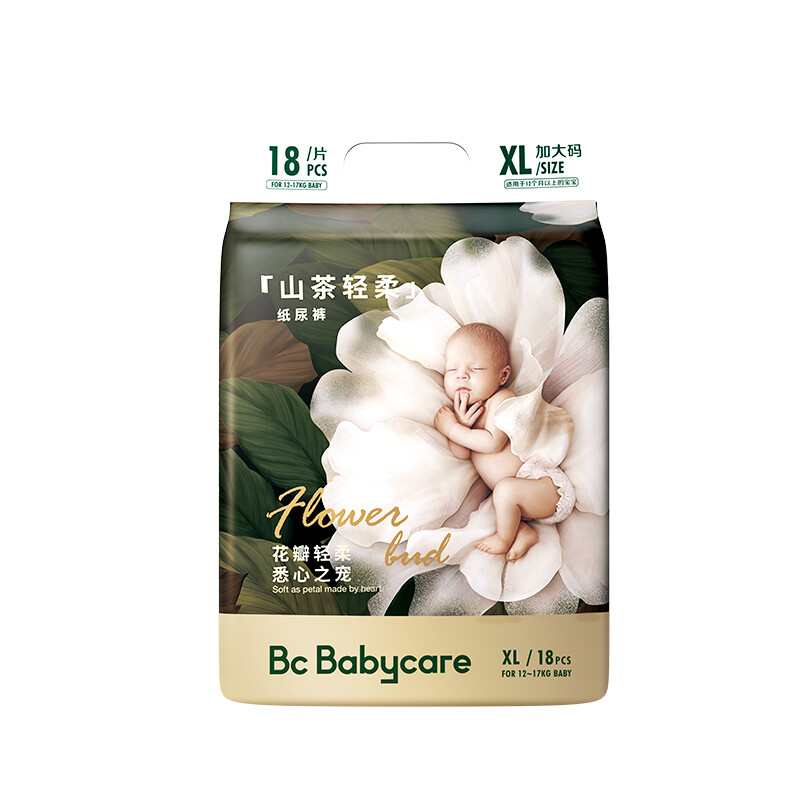 babycare 山茶轻柔系列 纸尿裤 XL18片 75元