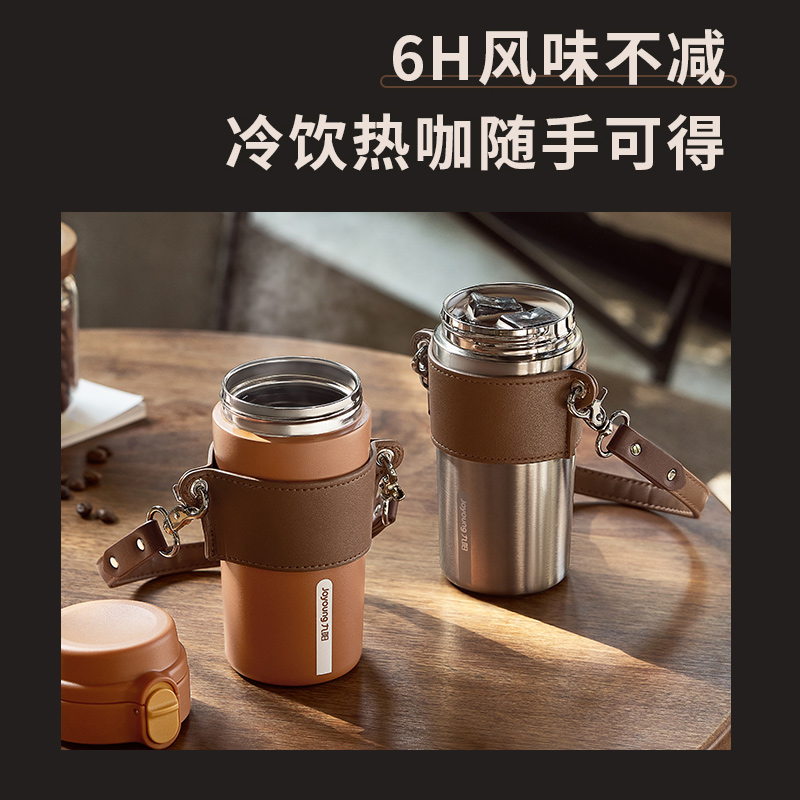 Joyoung 九阳 咖啡保温杯女男士时尚便携随行杯不锈钢大容量学生水杯 99元（需用券）