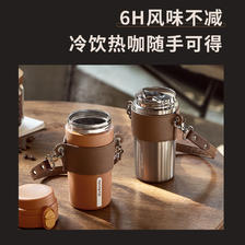 Joyoung 九阳 咖啡保温杯女男士时尚便携随行杯不锈钢大容量学生水杯 99元（