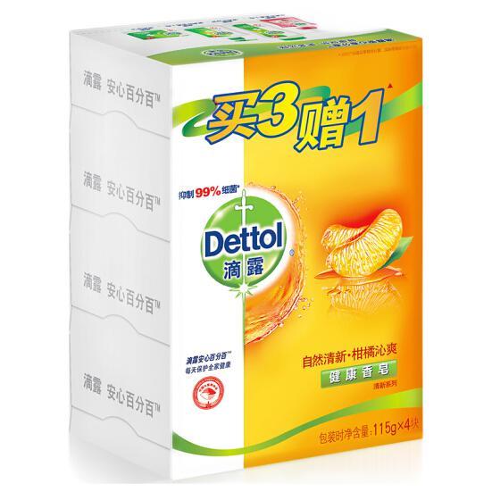 Dettol 滴露 柑橘沁爽香皂 3块装 14.9元