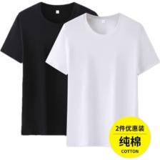 罗蒙 纯棉T恤2件装多色任选 *2件（到手4件T恤） 68.02元（合34.01元/件）包邮