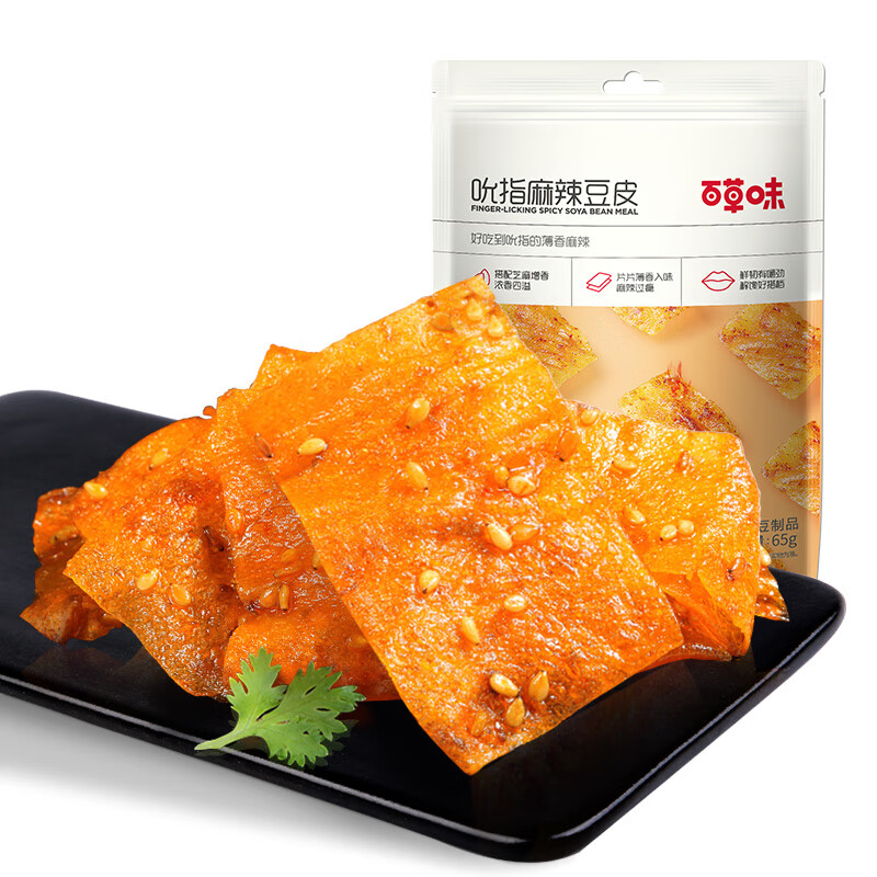 plus会员:百草味 吮指麻辣豆皮 65g 1.77元