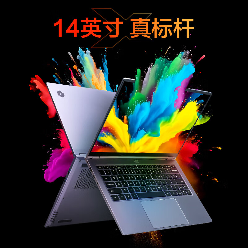 机械革命 无界14X(R7-8745HS 24G 1T 120Hz 2.8K高色域)轻薄本办公商务本游戏本笔记