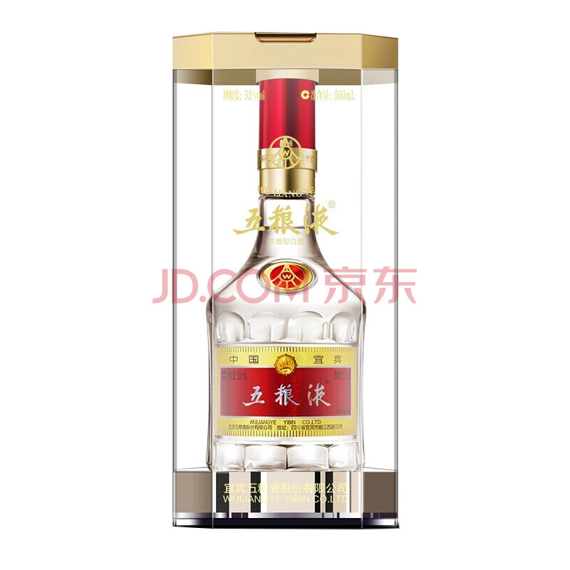 WULIANGYE 五粮液 普五 第八代 52%vol 浓香型白酒 500ml 单瓶装 ￥939