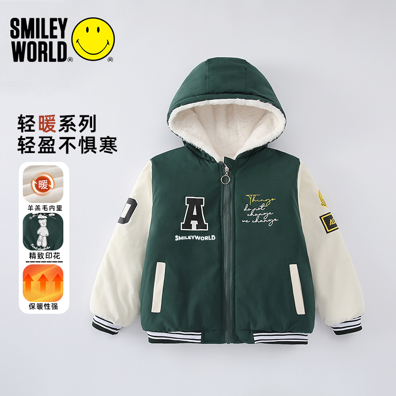 SMILEYWORLD SMILEY法国笑脸男童棉服冬季儿童加绒加厚保暖外套2024新款中小童 59