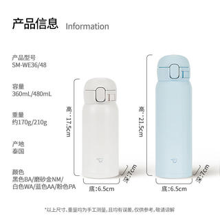 象印 316L不锈钢 保温杯 480ml 103.32元 - 86线报 象印 316L不锈钢 保温杯 480ml 103.32元 - 86线报