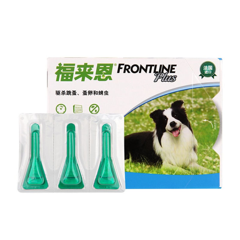 FRONTLINE 福来恩 狗狗中型犬宠物去除跳蚤蜱虫驱虫药品法国进口-复方小绿滴