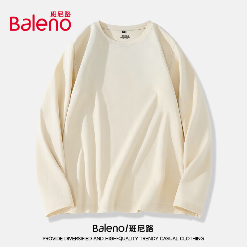 Baleno 班尼路 男士长袖T恤 宽松透气纯棉打底衫 28.25元（需用券）