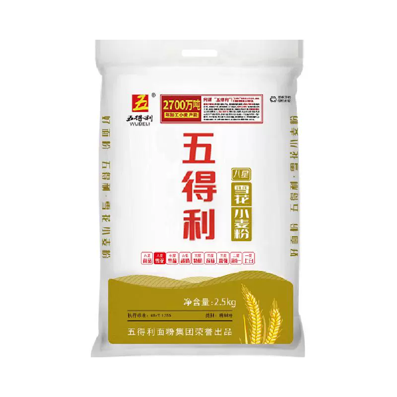 五得利 八星雪花小麦粉 2.5kg ￥19.86