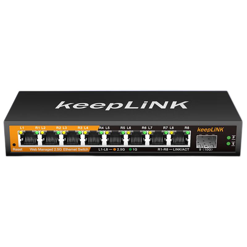 keepLINK KP-9000-9XHML-X 2.5G管理型交换机 259元包邮（双重优惠）