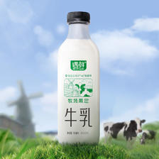 京东百亿补贴：新希望 遇鲜限定牧场牛奶700mL(4件起购) 6.90元包邮