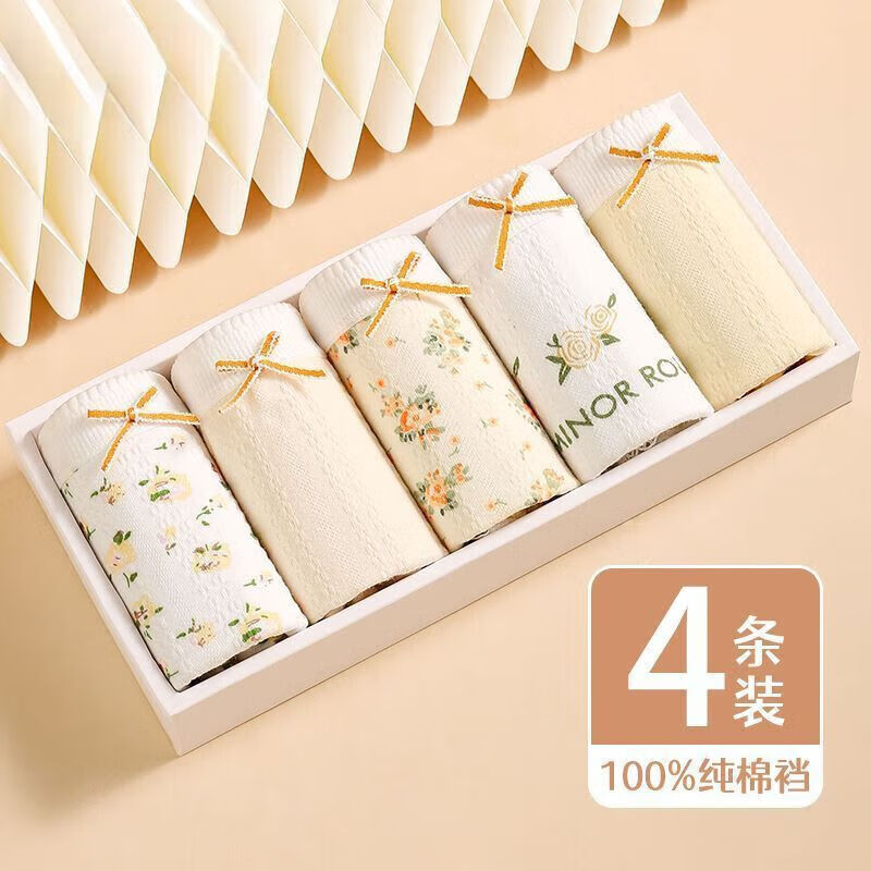 宜而爽 婴儿棉纯棉内裤女5A抗菌中腰全裤档法式碎花蕾丝边女士三角裤 19.9