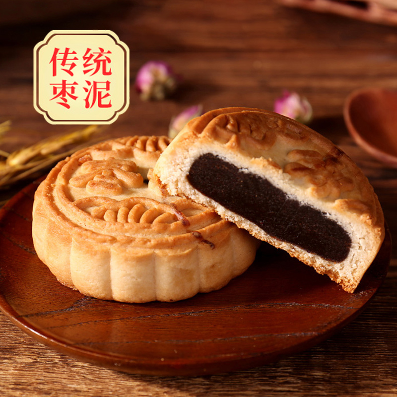 移动端：稻香村 月饼散装五仁豆沙枣泥蛋黄奶油椰蓉白莲蓉100g*5 4.6元淘金