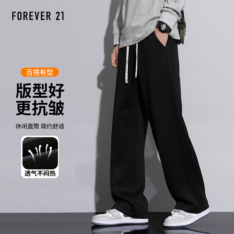 FOREVER 21 FOREVER21 男士直筒休闲宽松阔腿长裤 159元