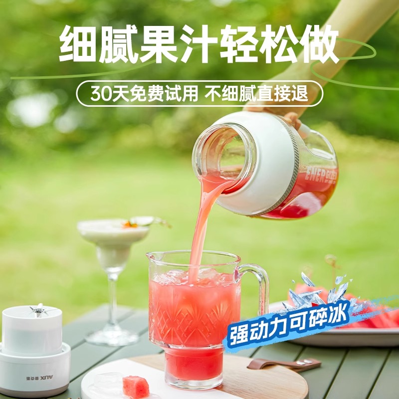 AUX 奥克斯 榨汁机家用多功能便携式电动小型奶昔杯水果搅拌料理果汁机 99