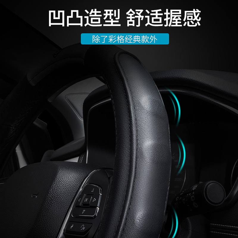ZHUAI MAO 拽猫 汽车方向盘套四季通用防滑真皮把套别克英朗凯越比亚迪F3现代