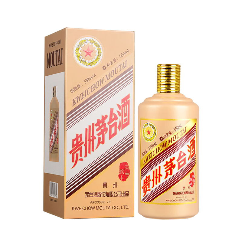 茅台 丙申猴年生肖纪念酒 53° 酱香型白酒 500ml 3467.66元