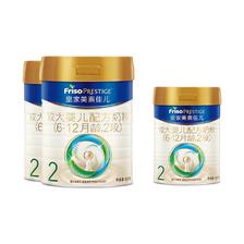 美素佳儿 皇家美素佳儿2段较大婴儿配方奶粉(6-12月适用)二段 原装进口 2段800g*3罐