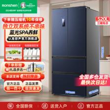 百亿补贴：Ronshen 容声 冰箱520升变频一级能效法式多门四门风冷无霜家用超