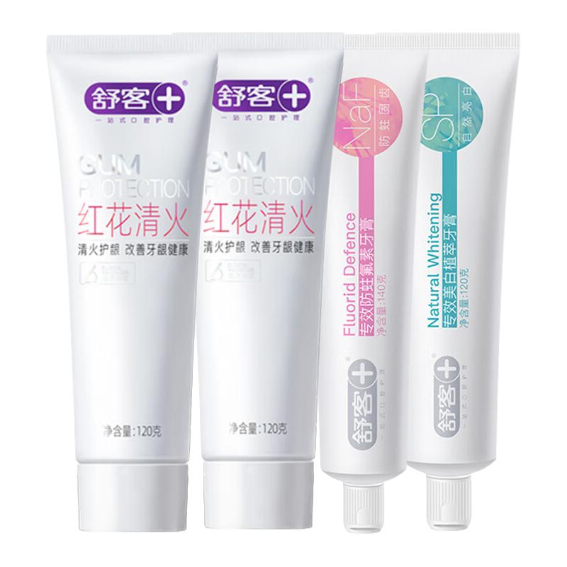 舒客 酵素美白牙膏含氟防蛀 7件 640g*1套 23.9元（需用券）