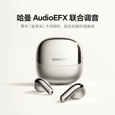 再补货：小米buds5耳机无线蓝牙官方半入耳xiaomi buds 5降噪支持苹果华为 685.02