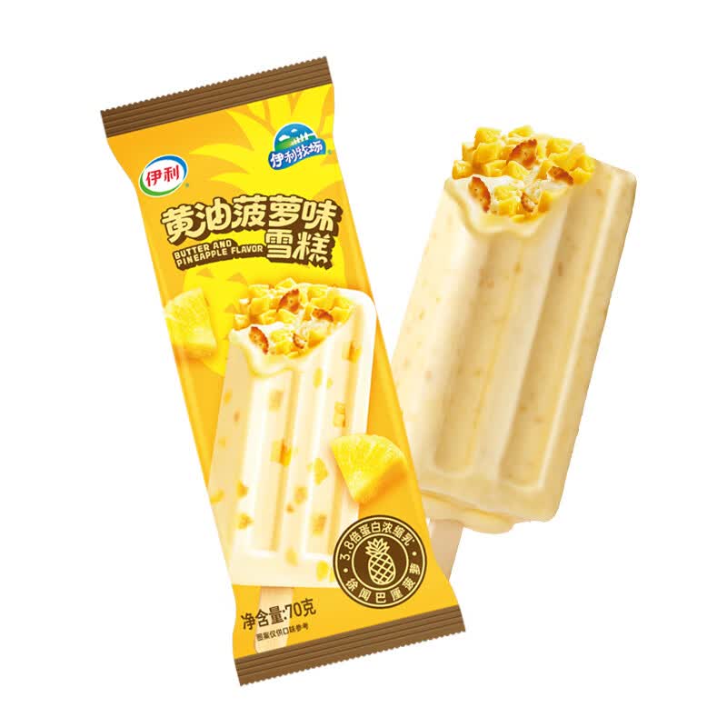 伊利 牧场黄油菠萝味雪糕冰淇淋70克*5支 5.57元 - 86线报