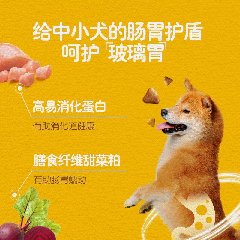 宝路 宠物狗粮 成犬全价粮 中小型犬泰迪茶杯犬柯基 牛肉味 500g 7.9元 - 86线报