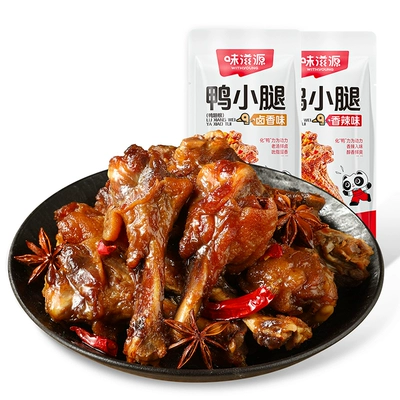 味滋源 卤味零食鸭小腿 选11件 14.9元（需领券，合1.35元/件）