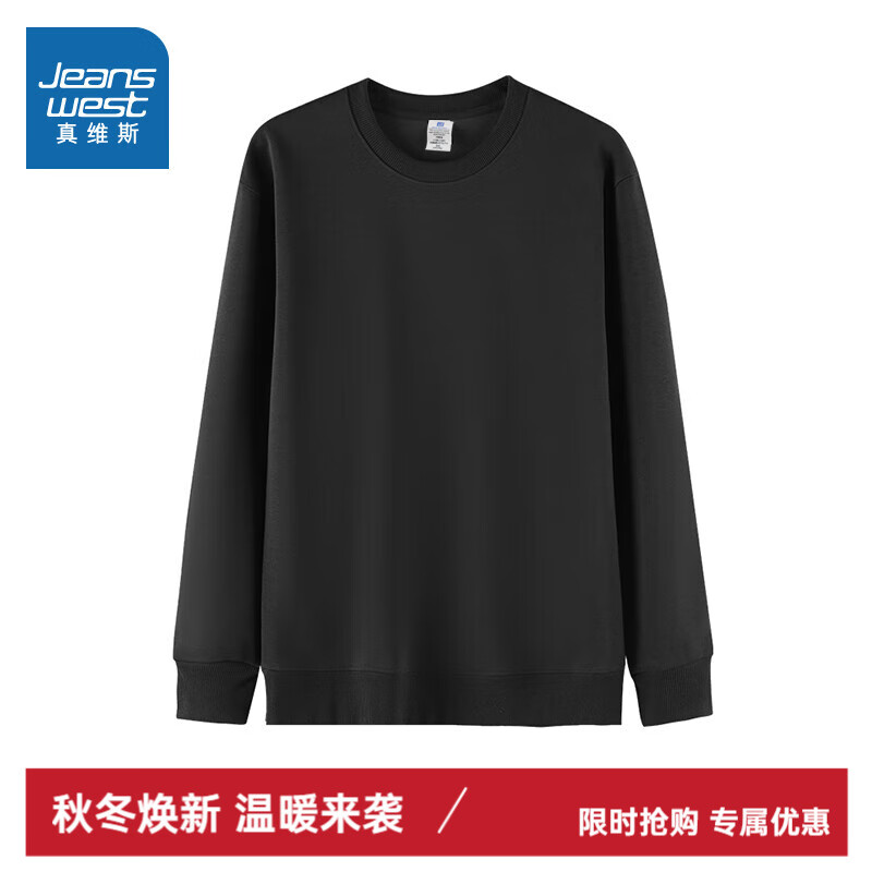 JEANSWEST 真维斯 男士卫衣 ￥16.09