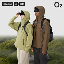 百亿补贴：Bananain 蕉内 3系氧气冲锋衣男女士户外防风防水透气外套 241元