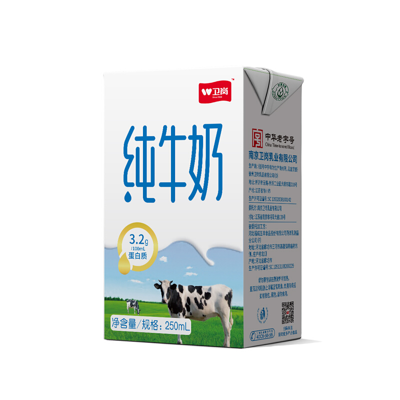 卫岗 全脂纯牛奶250ml 营养早餐纯牛奶 250ml*16盒 27元（需用券）