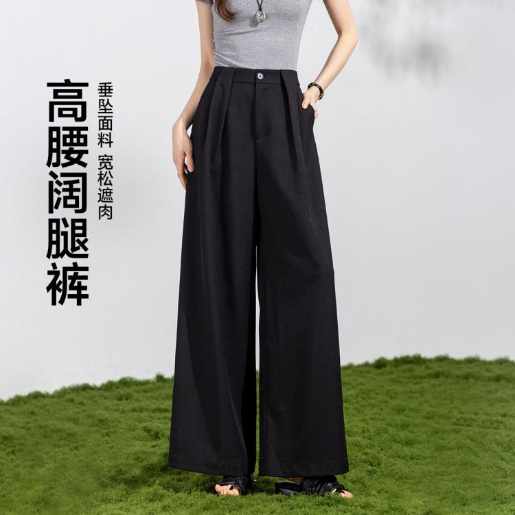 茵曼 宽松压褶老钱风阔腿裤女2026年秋季垂感显高显瘦百搭西装长裤 109元 - 清风线报