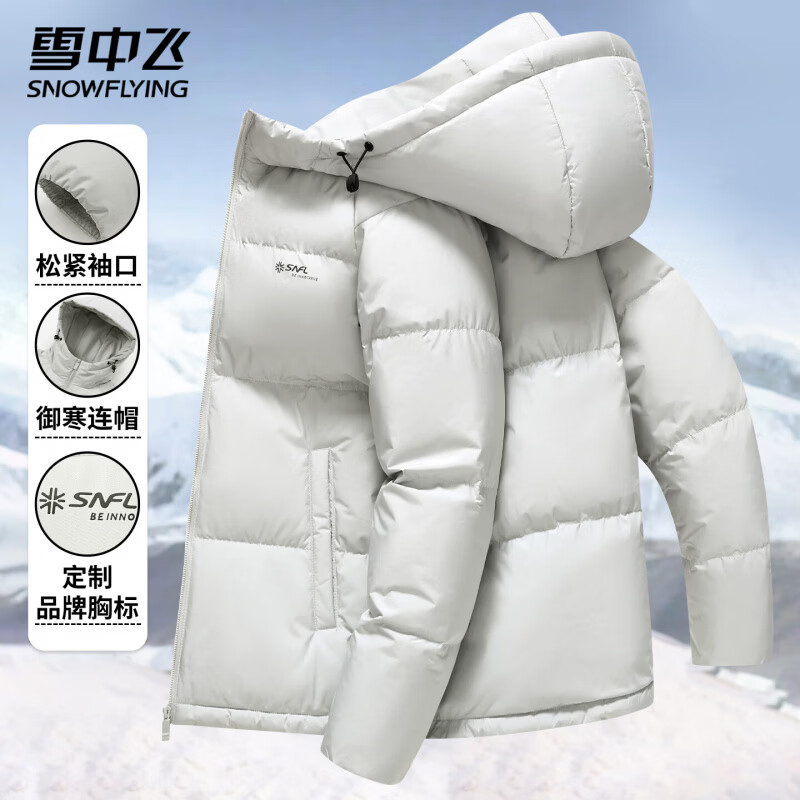 雪中飞 男士羽绒服 通勤户外羽绒衣 339元