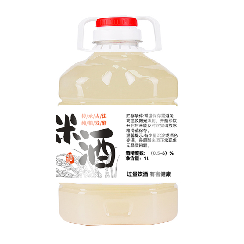 米杏源 湖北鲜榨米酒 2斤/瓶 11.9元包邮（需用券、可用签到红包）
