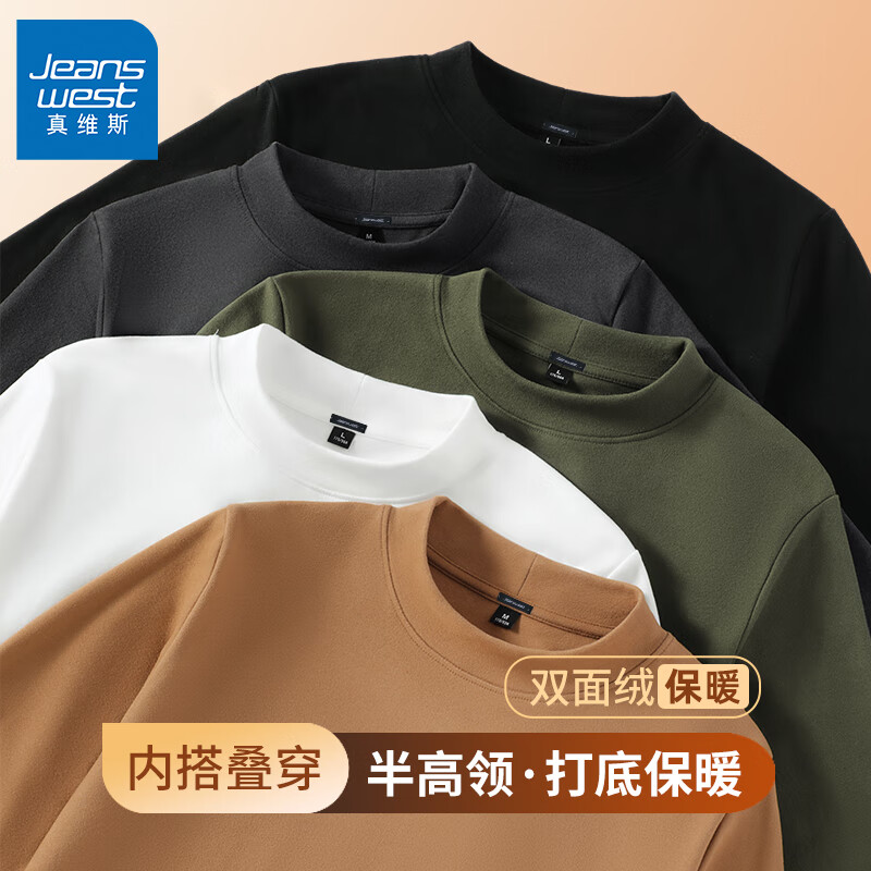 JEANSWEST 真维斯 半高领双面德绒长袖打底衫（款式任选） 19.6元（需用券）