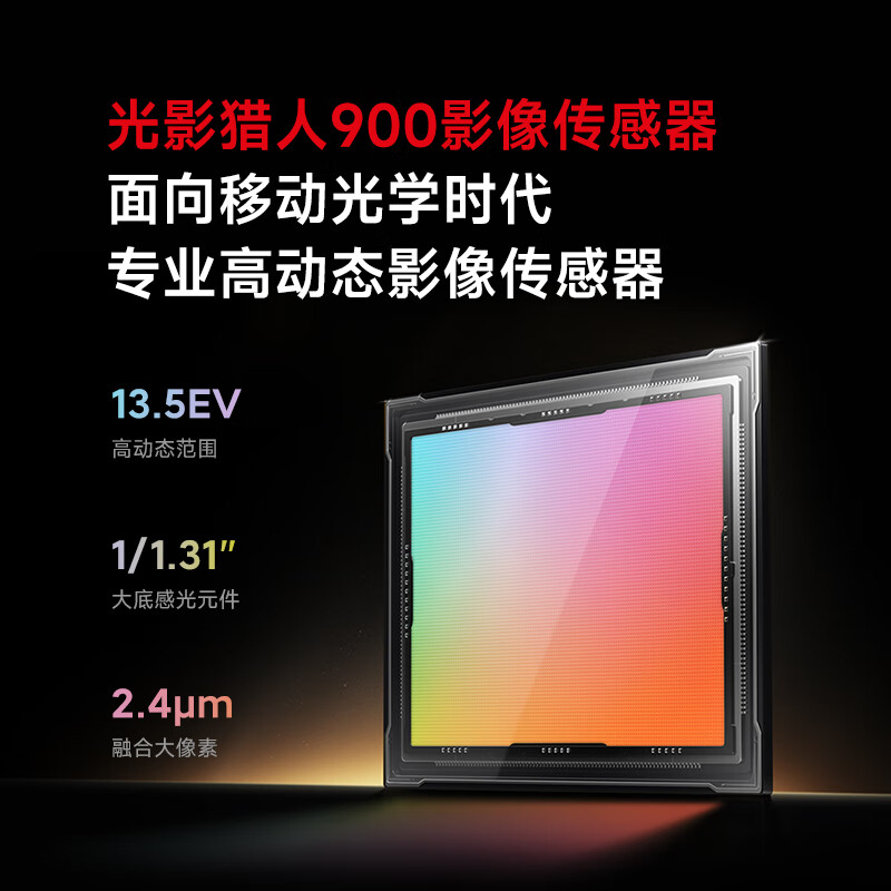 Xiaomi 小米 14 徕卡光学镜头 光影猎人900 徕卡75mm浮动长焦 骁龙8Gen3 16+512 4049