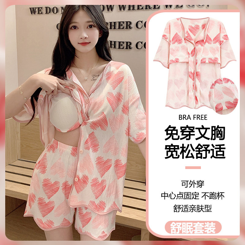 帕兰朵 带胸垫纯棉开衫翻领睡衣套装 券后29.9元