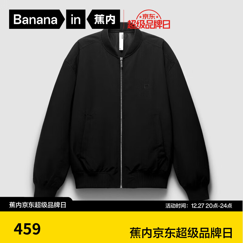 Bananain 蕉内 男士非常服502Regular休闲外套夹克 ￥174.5